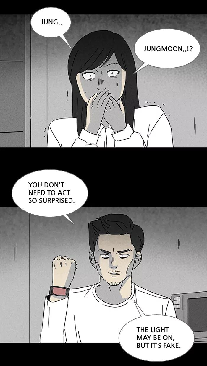 Tales of the unusual Chapter 110 page 12 - Chapter 110: Ep.110: Lucidity Controller - Part 5