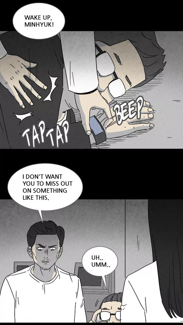 Tales of the unusual Chapter 110 page 17 - Chapter 110: Ep.110: Lucidity Controller - Part 5