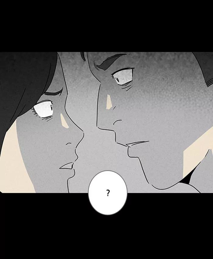 Tales of the unusual Chapter 110 page 8 - Chapter 110: Ep.110: Lucidity Controller - Part 5