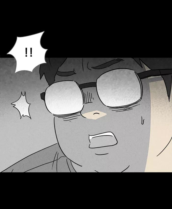 Tales of the unusual Chapter 117 page 12 - Chapter 117: Ep.117: Bone Dice - Part 3