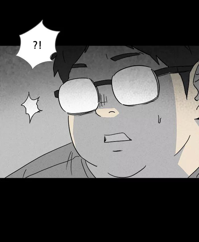 Tales of the unusual Chapter 117 page 6 - Chapter 117: Ep.117: Bone Dice - Part 3