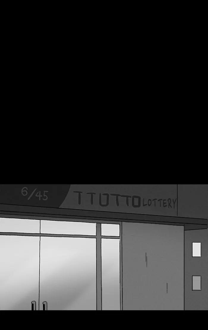 Tales of the unusual Chapter 118 page 11 - Chapter 118: Ep.118: Bone Dice - Part 4