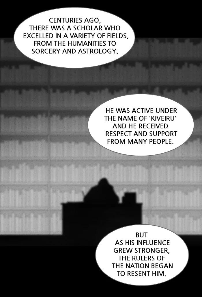 Tales of the unusual Chapter 119 page 23 - Chapter 119: Ep.119: Kiveiru's Library - Part 1