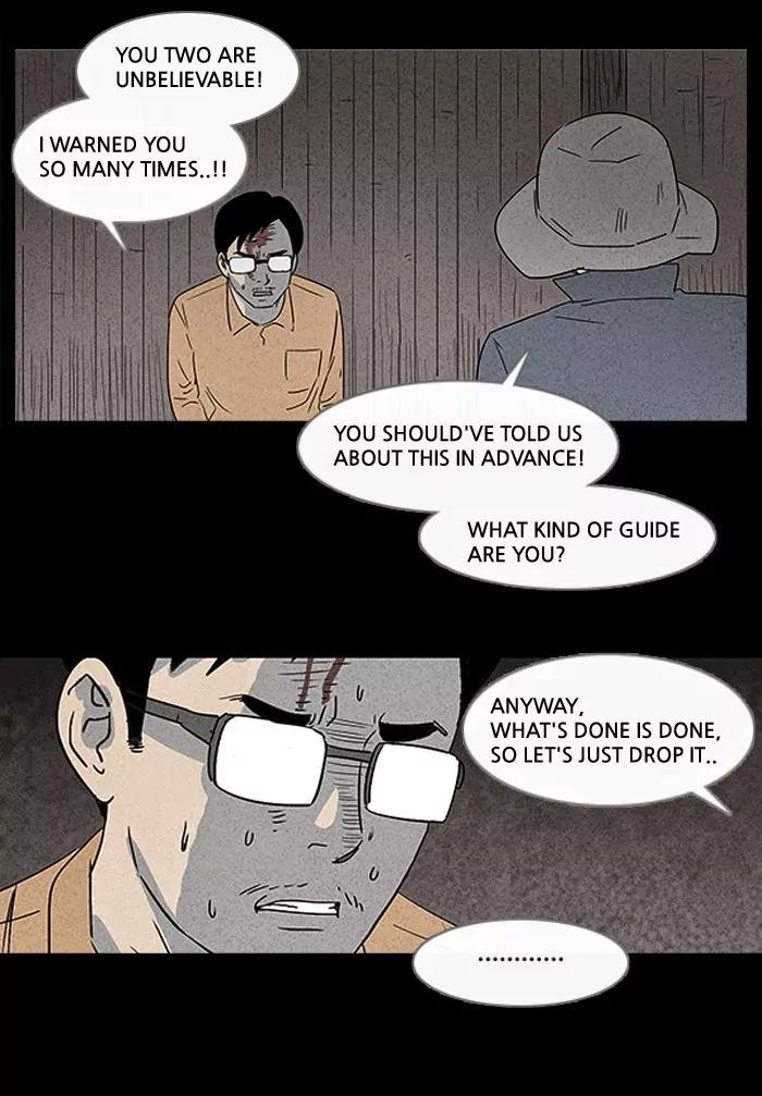 Tales of the unusual Chapter 12 page 6 - Chapter 12: Ep.12: An African Incident - Part 2