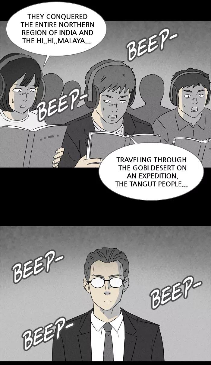 Tales of the unusual Chapter 120 page 15 - Chapter 120: Ep.120: Kiveiru's Library - Part 2