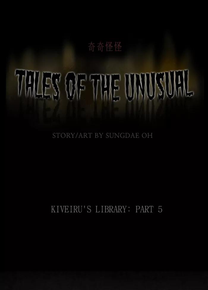 Tales of the unusual Chapter 123 page 1 - Chapter 123: Ep.123: Kiveiru's Library - Part 5
