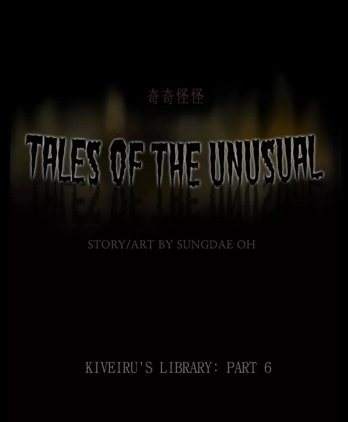 Tales of the unusual Chapter 124 page 1 - Chapter 124: Ep.124: Kiveiru's Library - Part 6