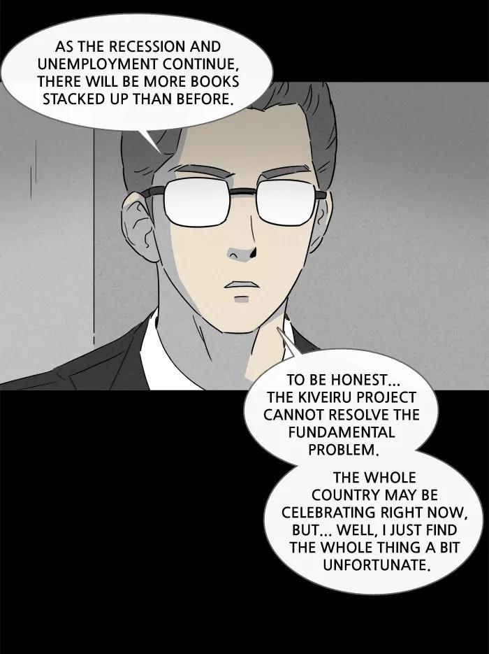 Tales of the unusual Chapter 124 page 37 - Chapter 124: Ep.124: Kiveiru's Library - Part 6