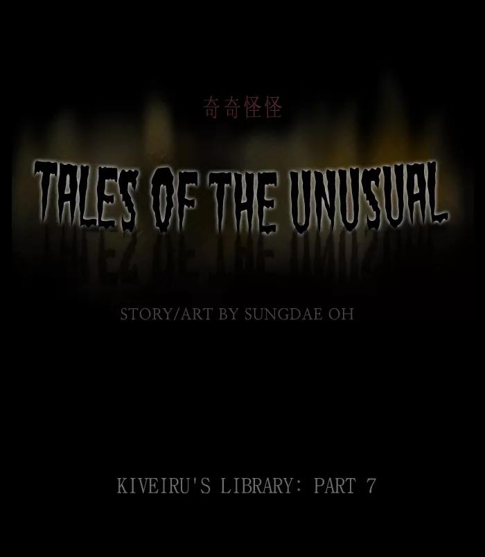 Tales of the unusual Chapter 125 page 1 - Chapter 125: Ep.125: Kiveiru's Library - Part 7