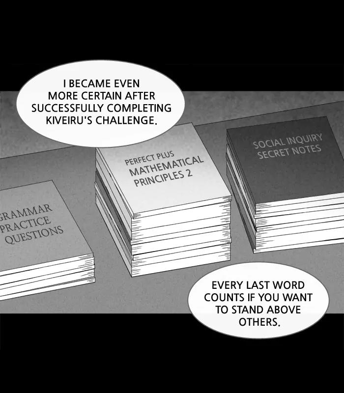 Tales of the unusual Chapter 125 page 26 - Chapter 125: Ep.125: Kiveiru's Library - Part 7