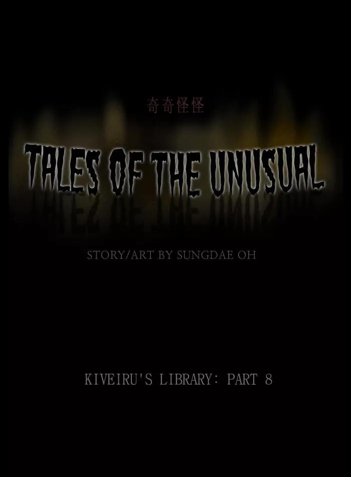 Tales of the unusual Chapter 126 page 1 - Chapter 126: Ep.126: Kiveiru's Library - Part 8
