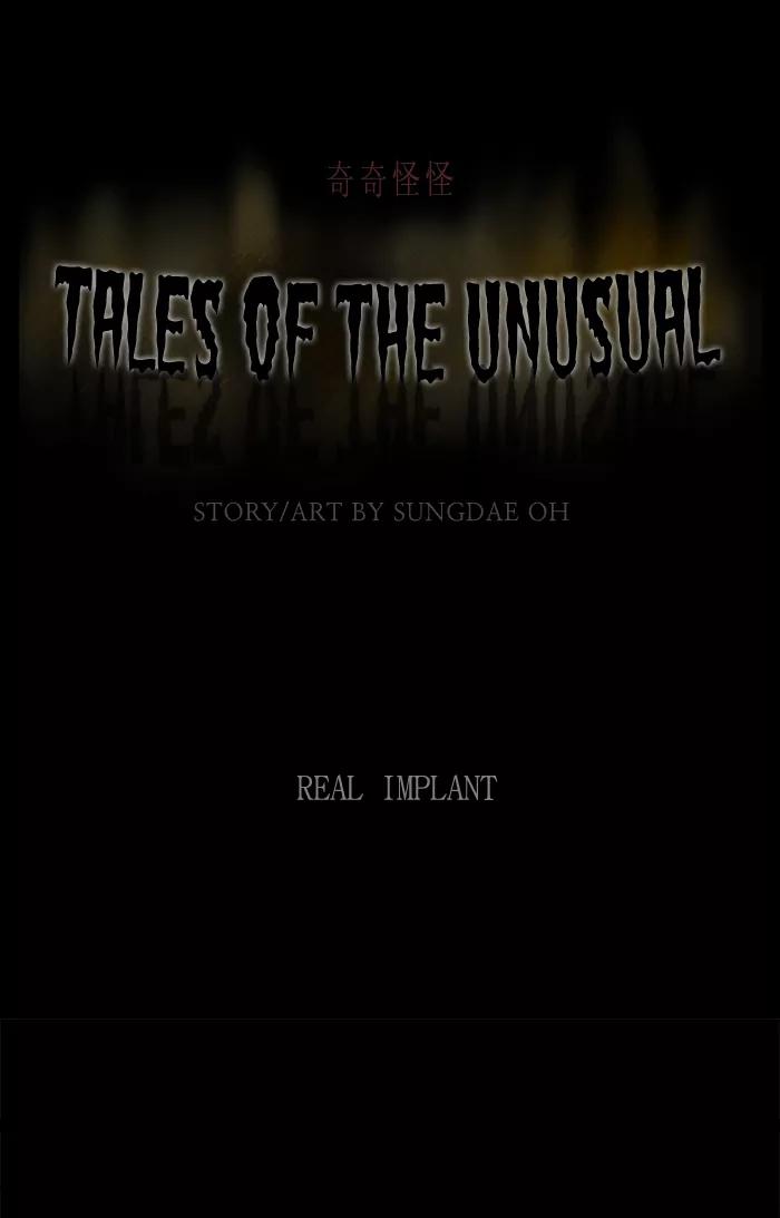 Tales of the unusual Chapter 127 page 1 - Chapter 127: Ep.127: Real Implant