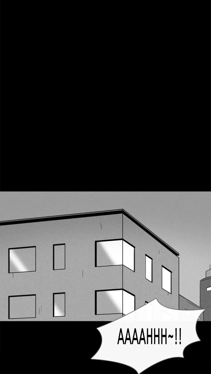 Tales of the unusual Chapter 127 page 17 - Chapter 127: Ep.127: Real Implant