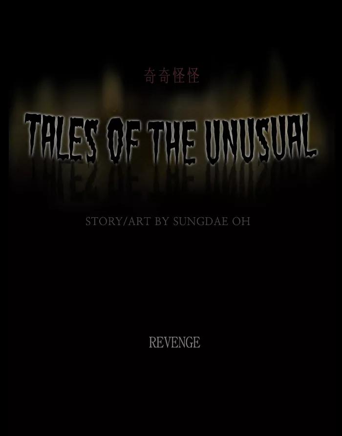 Tales of the unusual Chapter 128 page 1 - Chapter 128: Ep.128: Revenge