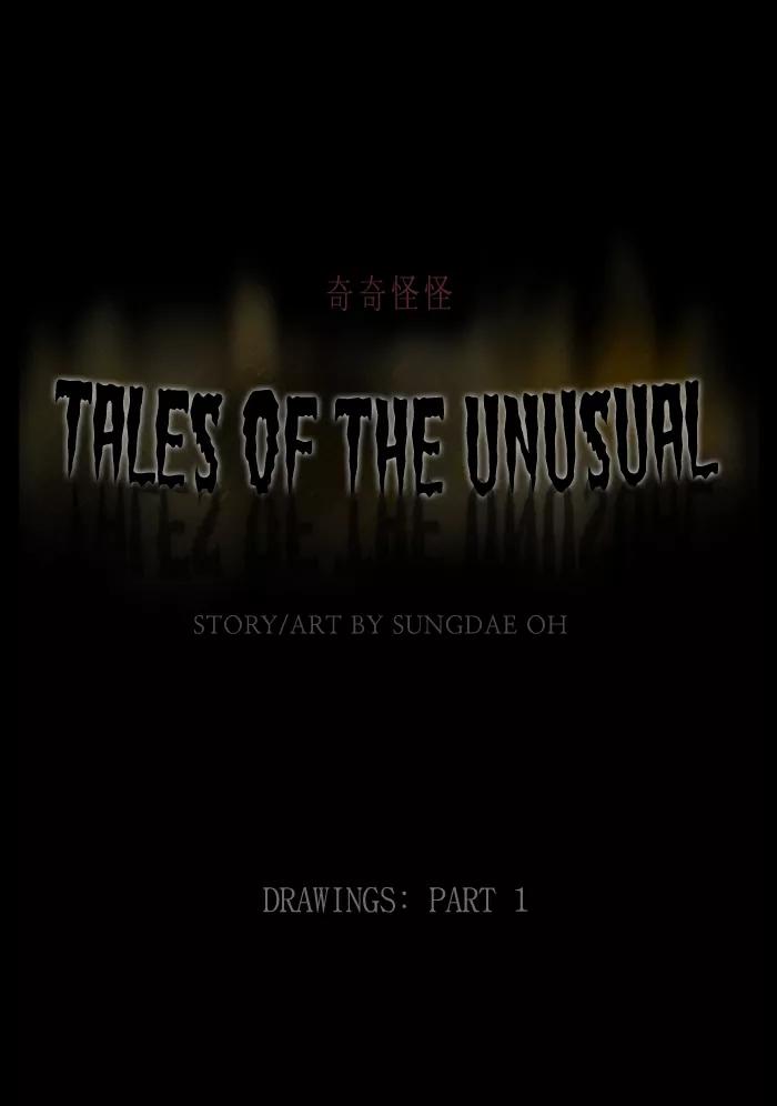 Tales of the unusual Chapter 129 page 1 - Chapter 129: Ep.129: Drawings - Part 1