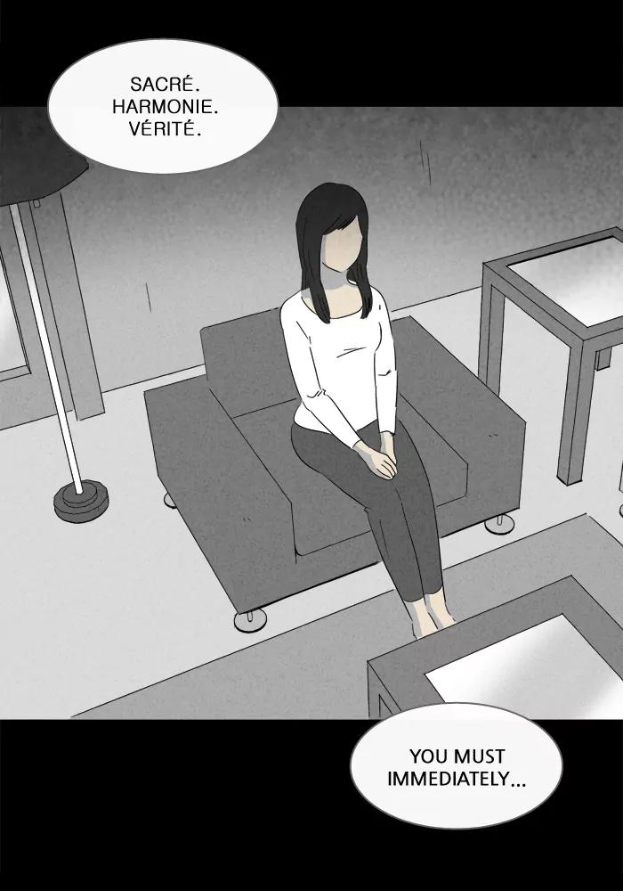Tales of the unusual Chapter 131 page 24 - Chapter 131: Ep.131: Lurker - Part 1