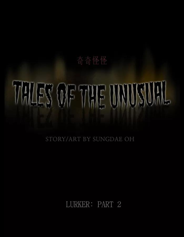 Tales of the unusual Chapter 132 page 1 - Chapter 132: Ep.132: Lurker - Part 2