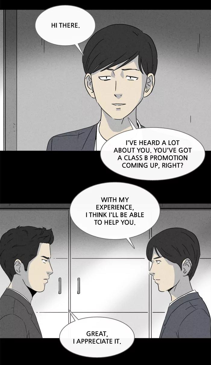 Tales of the unusual Chapter 132 page 25 - Chapter 132: Ep.132: Lurker - Part 2
