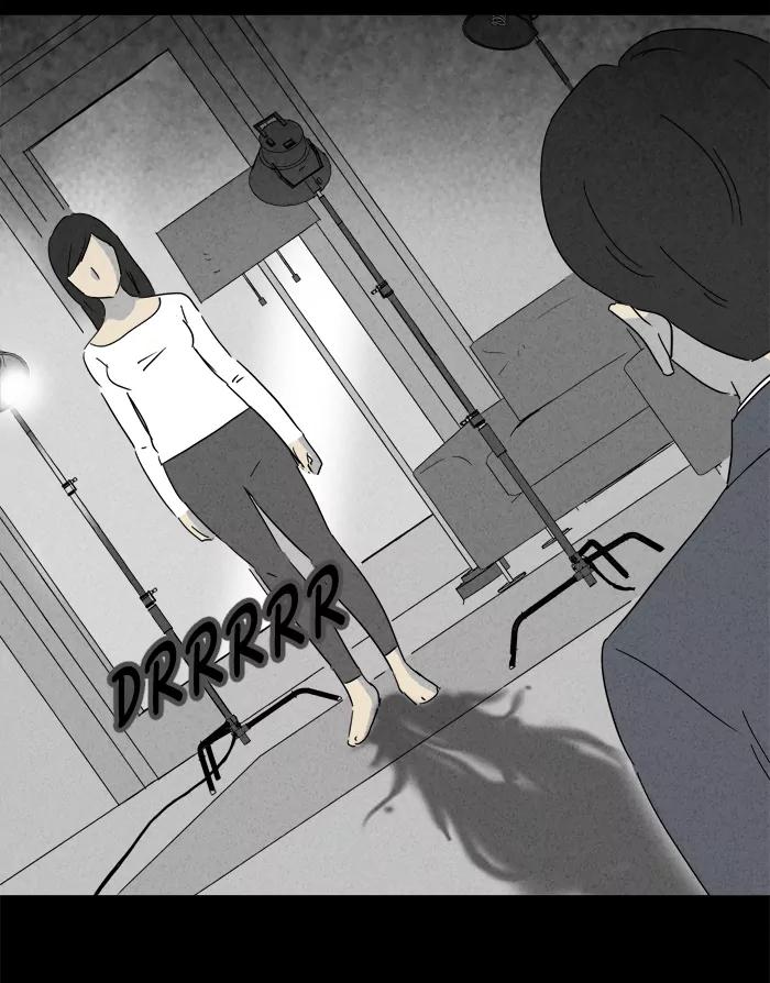 Tales of the unusual Chapter 133 page 24 - Chapter 133: Ep.133: Lurker - Part 3