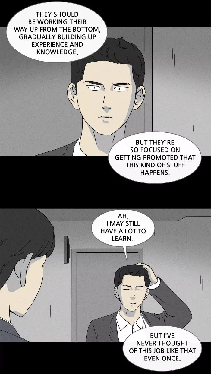 Tales of the unusual Chapter 133 page 6 - Chapter 133: Ep.133: Lurker - Part 3