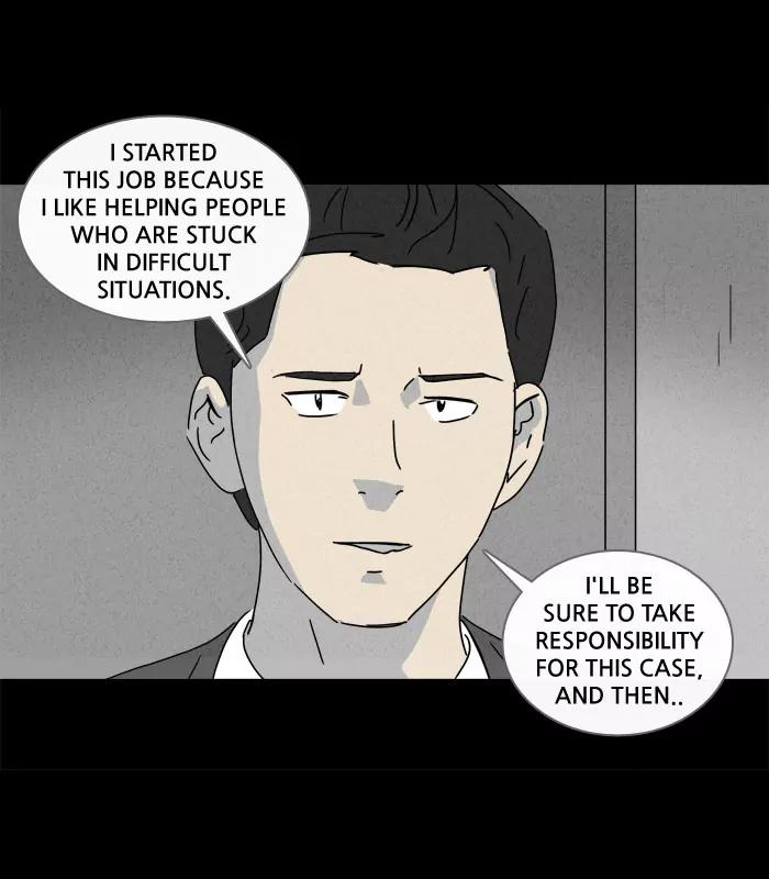 Tales of the unusual Chapter 133 page 7 - Chapter 133: Ep.133: Lurker - Part 3