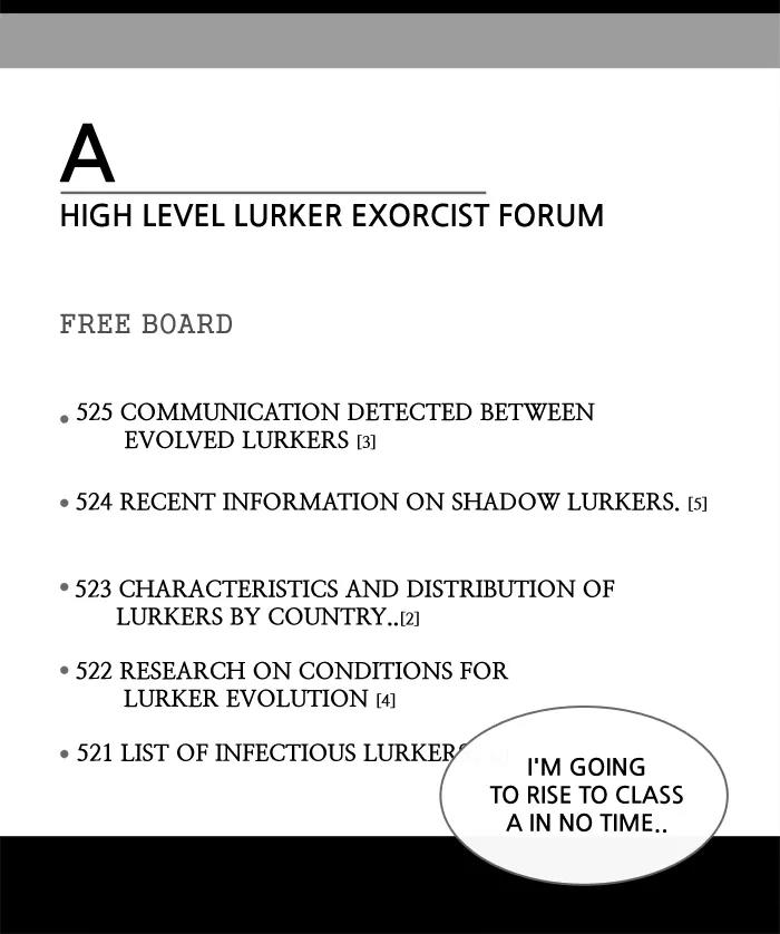 Tales of the unusual Chapter 134 page 12 - Chapter 134: Ep.134: Lurker - Part 4