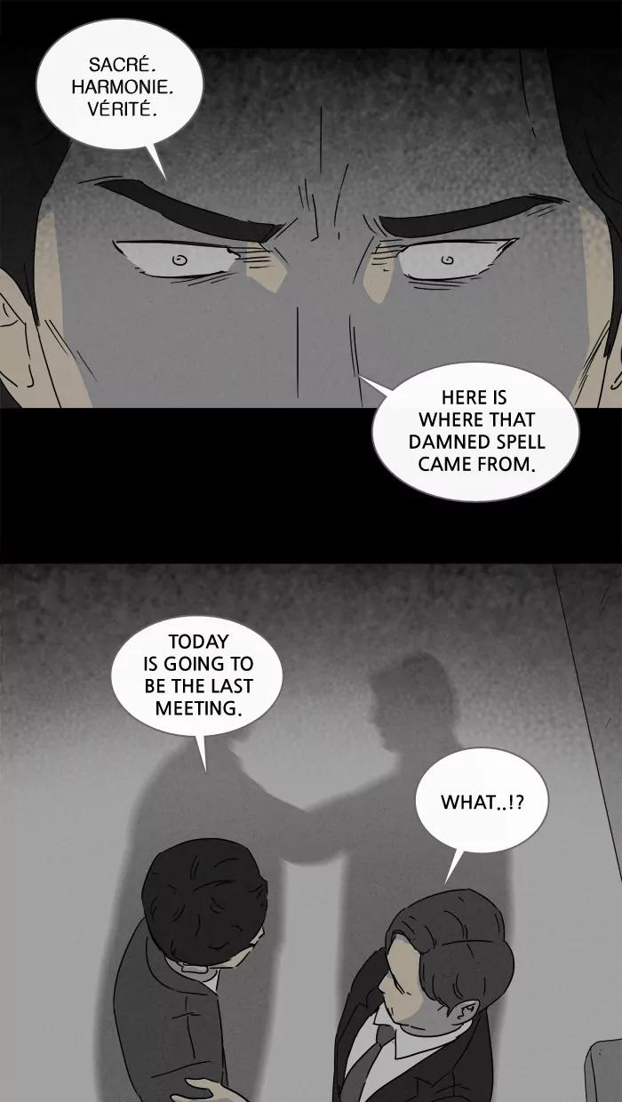 Tales of the unusual Chapter 134 page 23 - Chapter 134: Ep.134: Lurker - Part 4