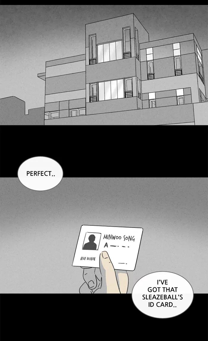 Tales of the unusual Chapter 134 page 9 - Chapter 134: Ep.134: Lurker - Part 4