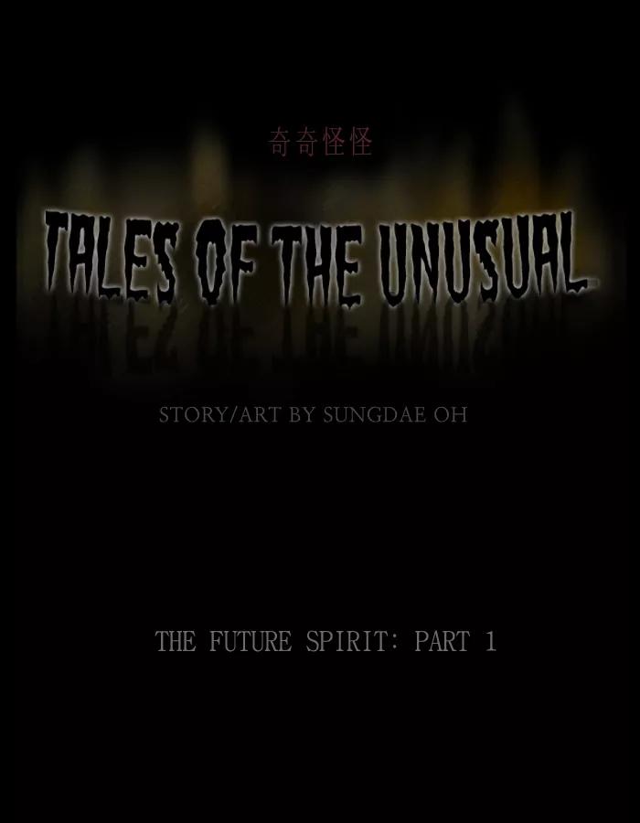 Tales of the unusual Chapter 138 page 1 - Chapter 138: Ep.138: The Future Spirit - Part 1