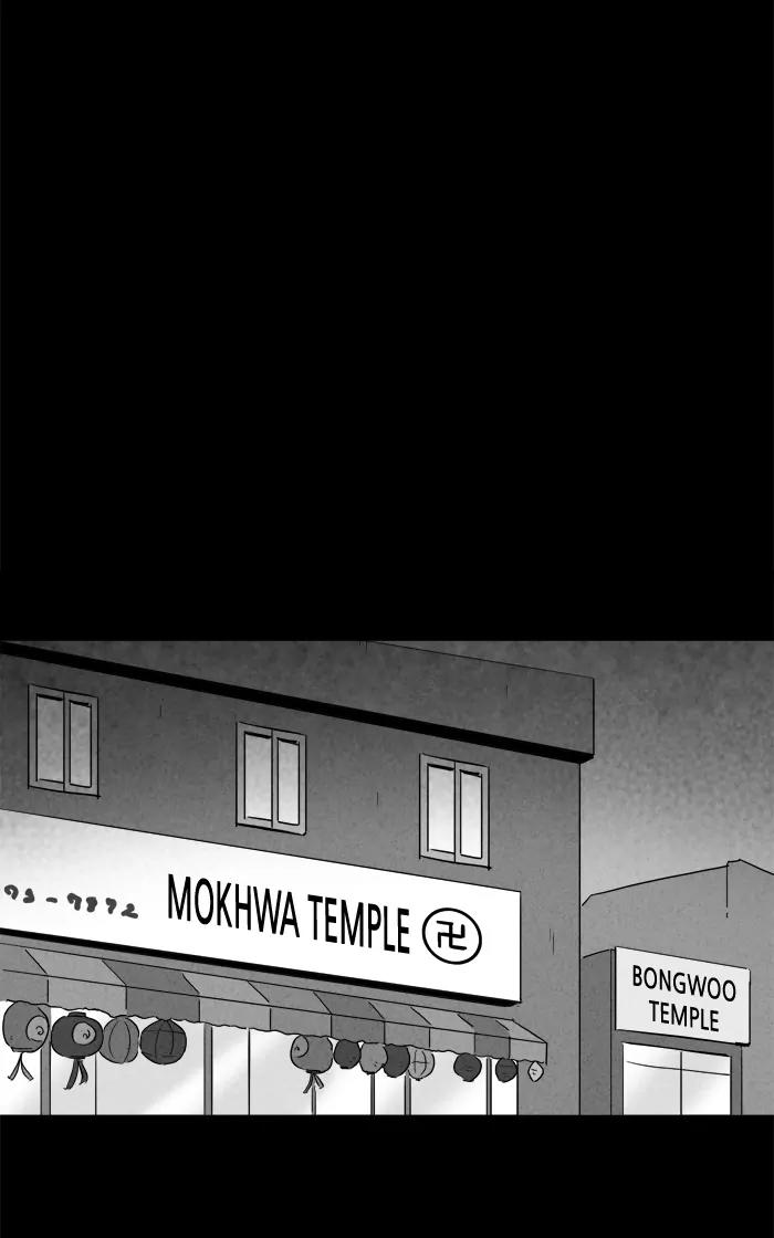 Tales of the unusual Chapter 138 page 10 - Chapter 138: Ep.138: The Future Spirit - Part 1