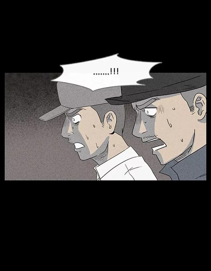 Tales of the unusual Chapter 14 page 13 - Chapter 14: Ep.14: An African Incident - Part 4