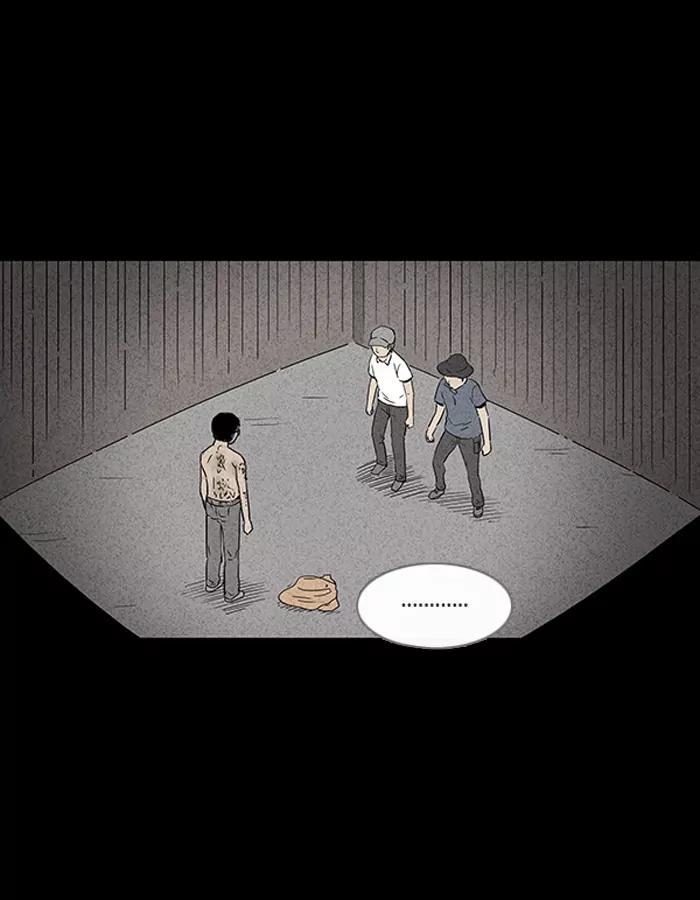 Tales of the unusual Chapter 14 page 17 - Chapter 14: Ep.14: An African Incident - Part 4