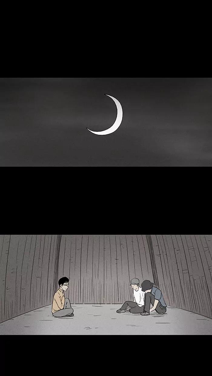 Tales of the unusual Chapter 14 page 27 - Chapter 14: Ep.14: An African Incident - Part 4