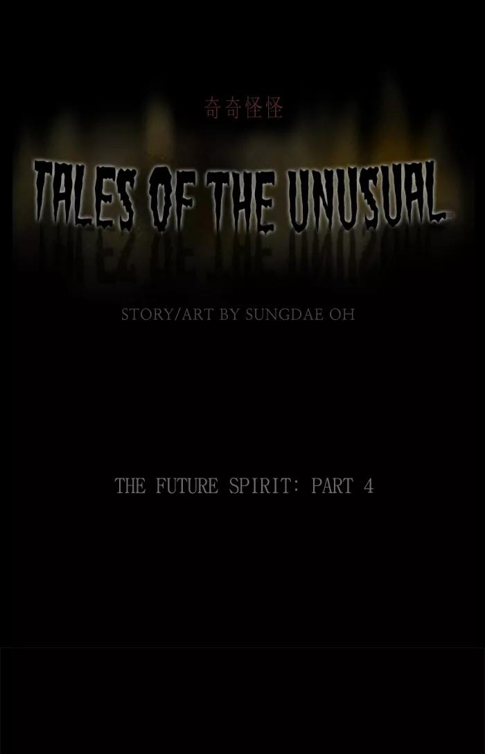 Tales of the unusual Chapter 141 page 1 - Chapter 141: Ep.141: The Future Spirit - Part 4