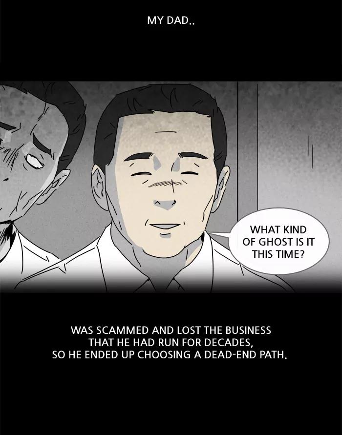 Tales of the unusual Chapter 141 page 5 - Chapter 141: Ep.141: The Future Spirit - Part 4