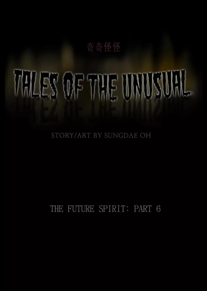 Tales of the unusual Chapter 143 page 1 - Chapter 143: Ep.143: The Future Spirit - Part 6