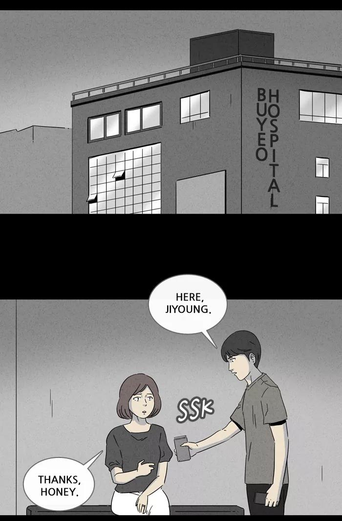 Tales of the unusual Chapter 144 page 2 - Chapter 144: Ep.144: The Future Spirit - Part 7