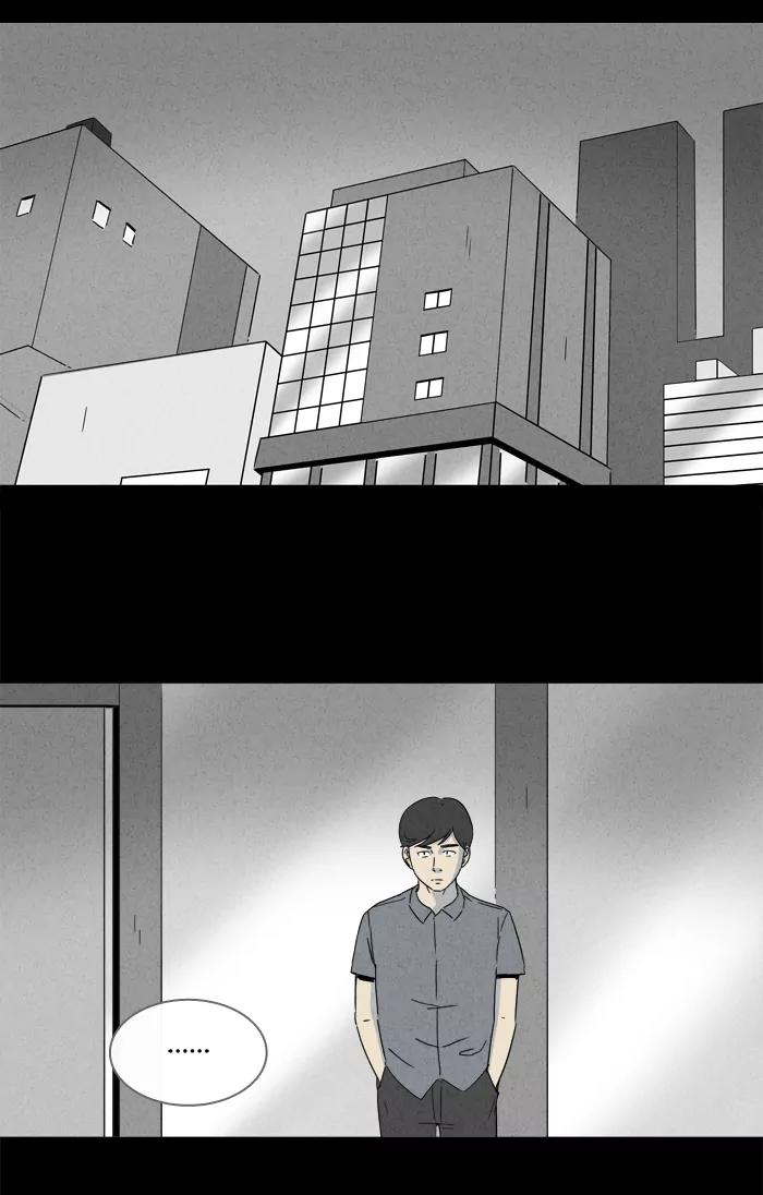 Tales of the unusual Chapter 145 page 2 - Chapter 145: Ep.145: The Future Spirit - Part 8