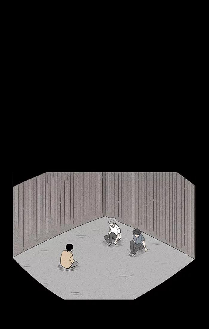 Tales of the unusual Chapter 15 page 5 - Chapter 15: Ep.15: An African Incident - Part 5