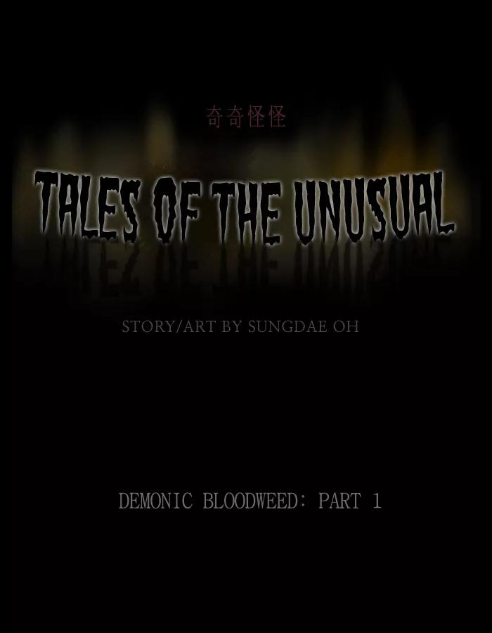 Tales of the unusual Chapter 152 page 1 - Chapter 152: Ep.152: Demonic Bloodweed - Part 1