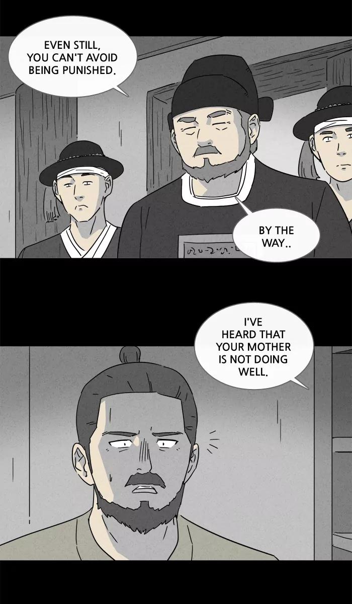 Tales of the unusual Chapter 152 page 4 - Chapter 152: Ep.152: Demonic Bloodweed - Part 1