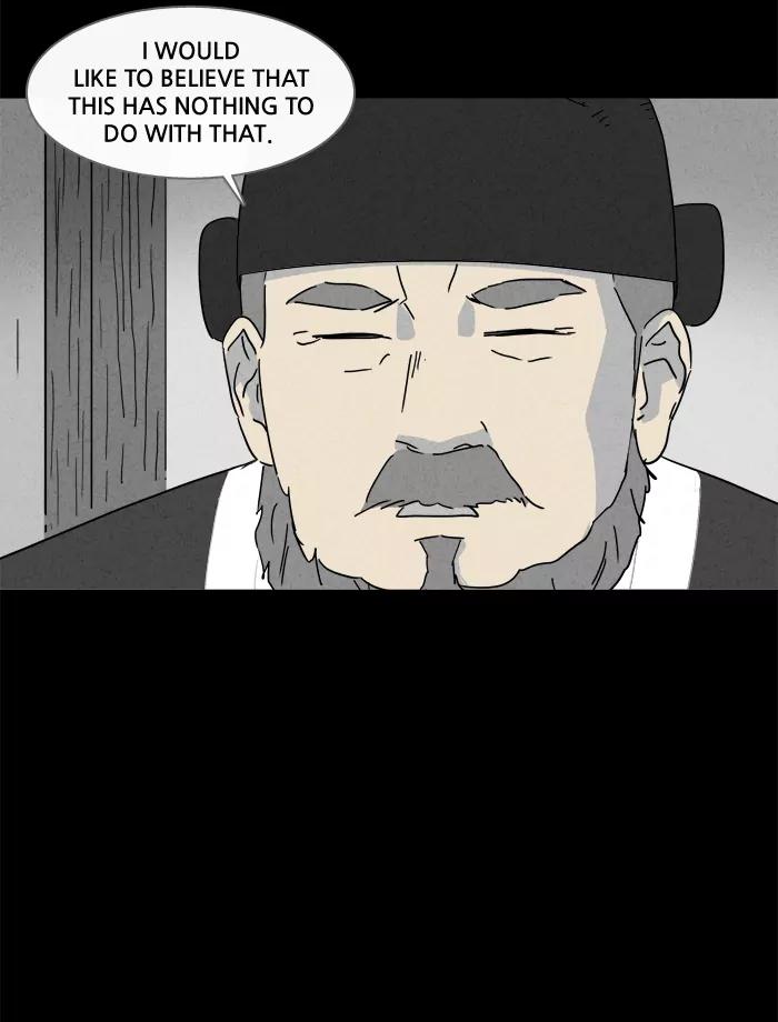 Tales of the unusual Chapter 152 page 5 - Chapter 152: Ep.152: Demonic Bloodweed - Part 1