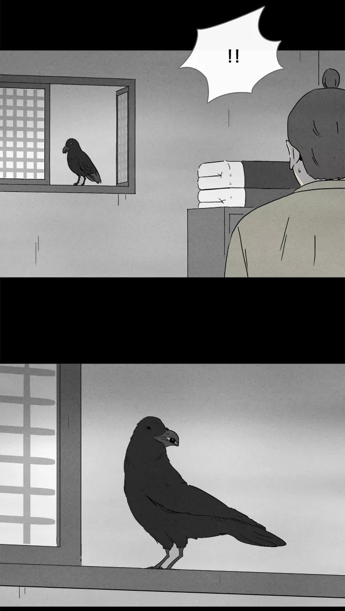 Tales of the unusual Chapter 153 page 22 - Chapter 153: Ep.153: Demonic Bloodweed - Part 2