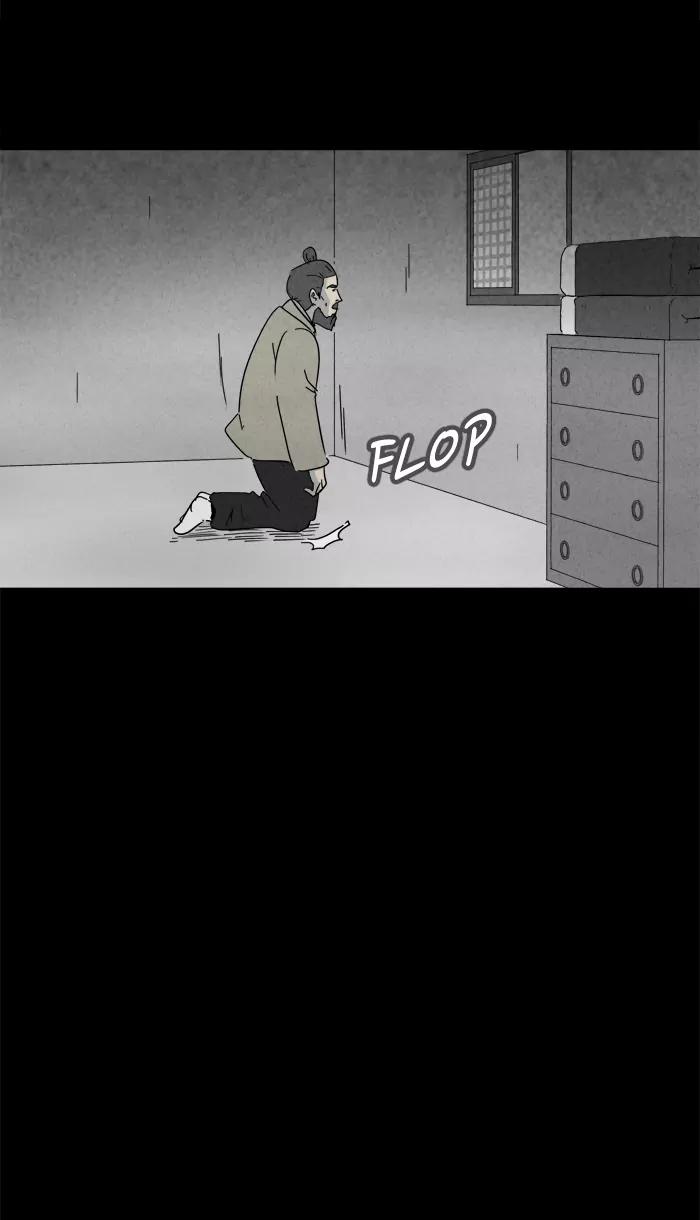 Tales of the unusual Chapter 153 page 24 - Chapter 153: Ep.153: Demonic Bloodweed - Part 2