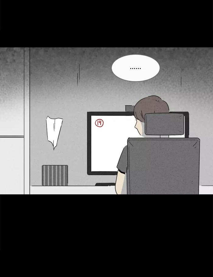 Tales of the unusual Chapter 158 page 26 - Chapter 158: Ep.158: Ghost Home Care - Part 2