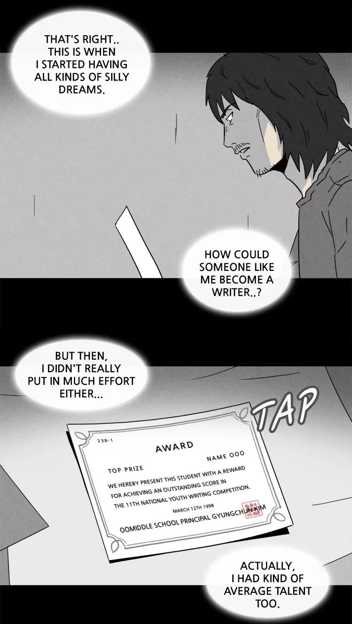 Tales of the unusual Chapter 160 page 3 - Chapter 160: Ep.160: Delivery - Part 2