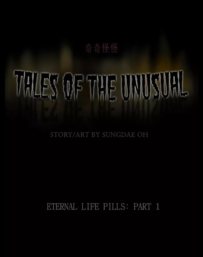 Tales of the unusual Chapter 161 page 1 - Chapter 161: Ep.161: Eternal life pills - Part 1