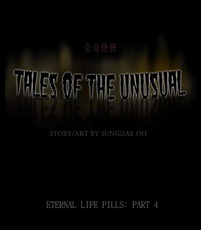 Tales of the unusual Chapter 164 page 1 - Chapter 164: Ep.164: Eternal life pills - Part 4