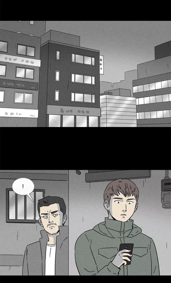 Tales of the unusual Chapter 164 page 2 - Chapter 164: Ep.164: Eternal life pills - Part 4
