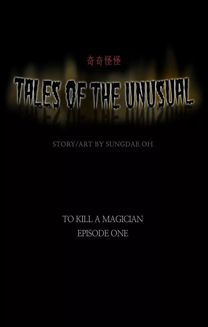 Tales of the unusual Chapter 17 page 1 - Chapter 17: Ep.17: To Kill a Magician - Part 1
